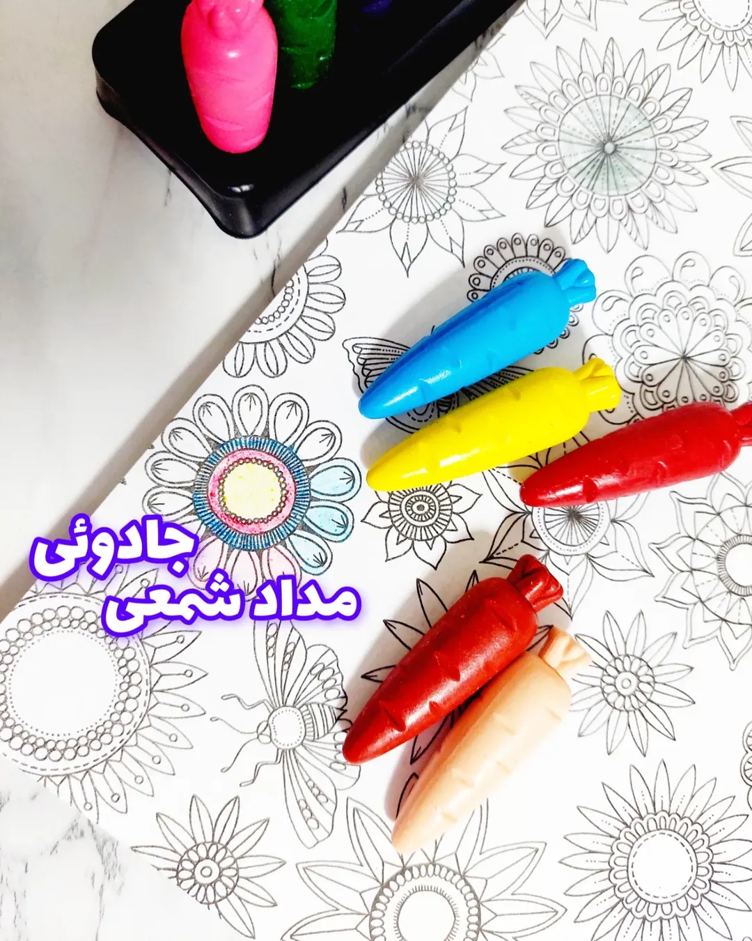 خرید وسایل رنگامیزی کودک با قیمت مناسب