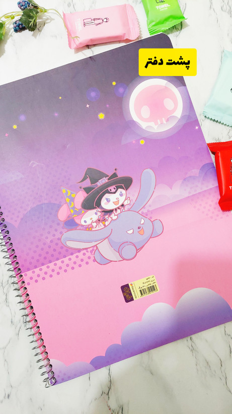 دفتر نقاشی دخترونه رحلی