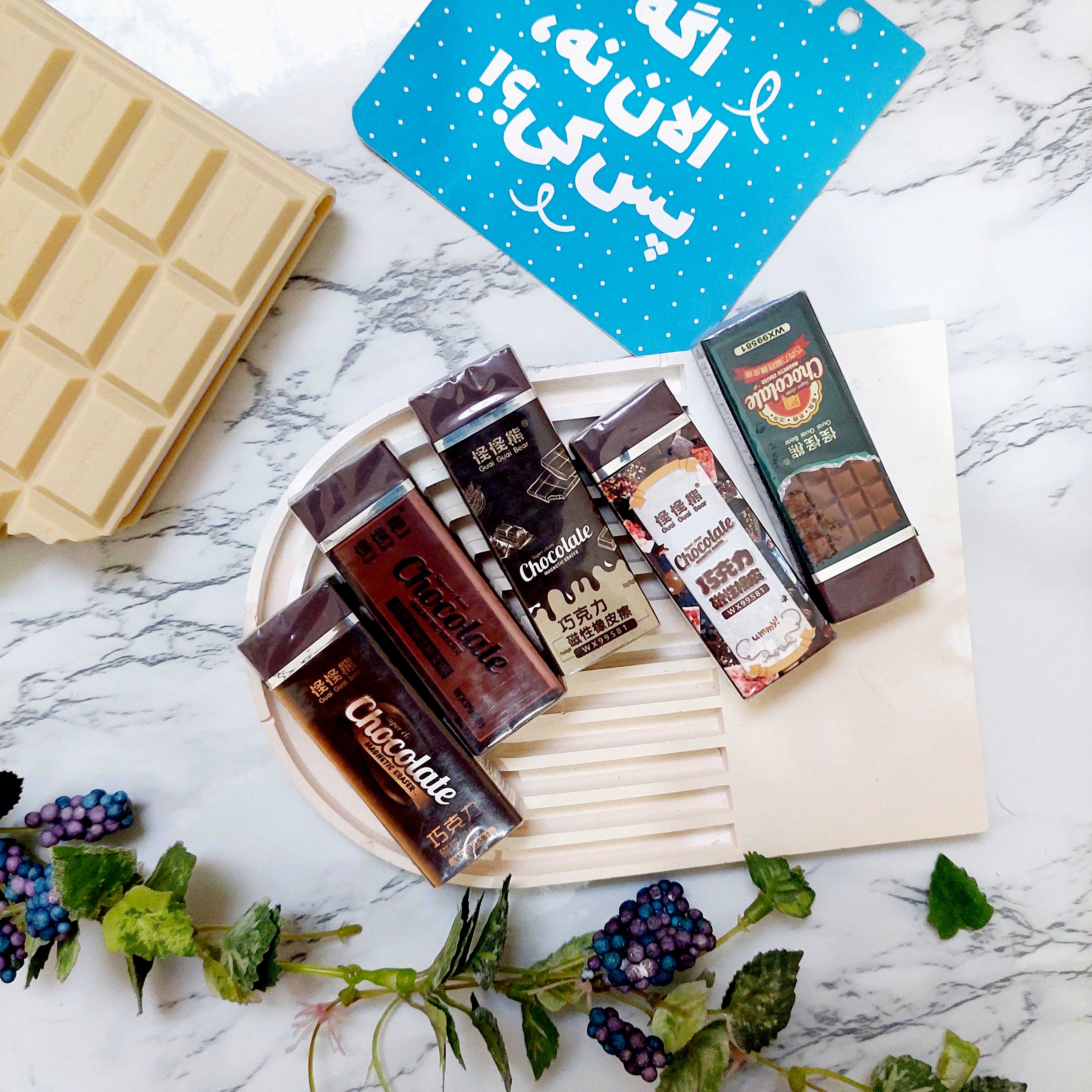 پاکن معطر شکلات