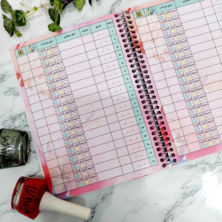 دفتر نوبت دهی