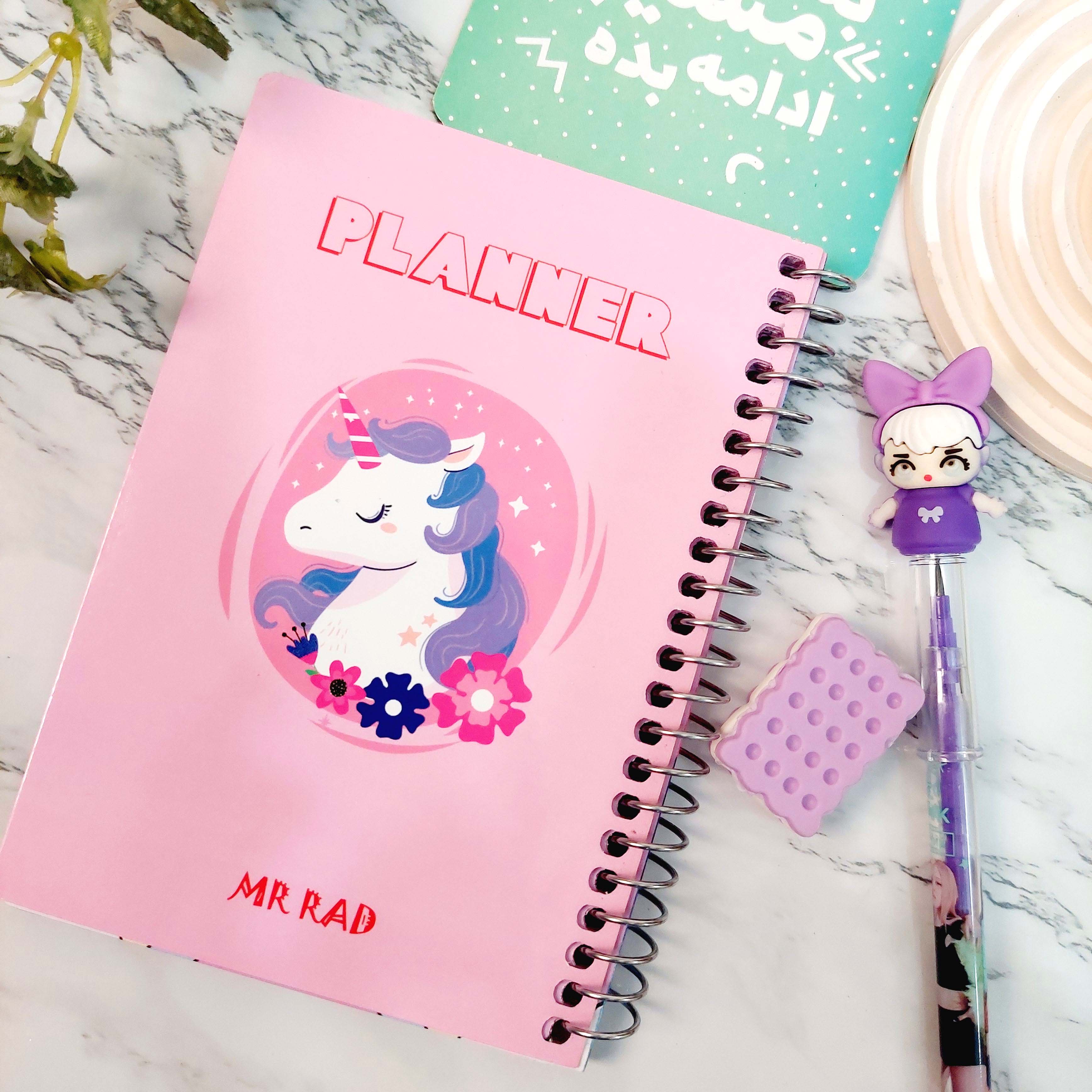 پلنر یونیکرن