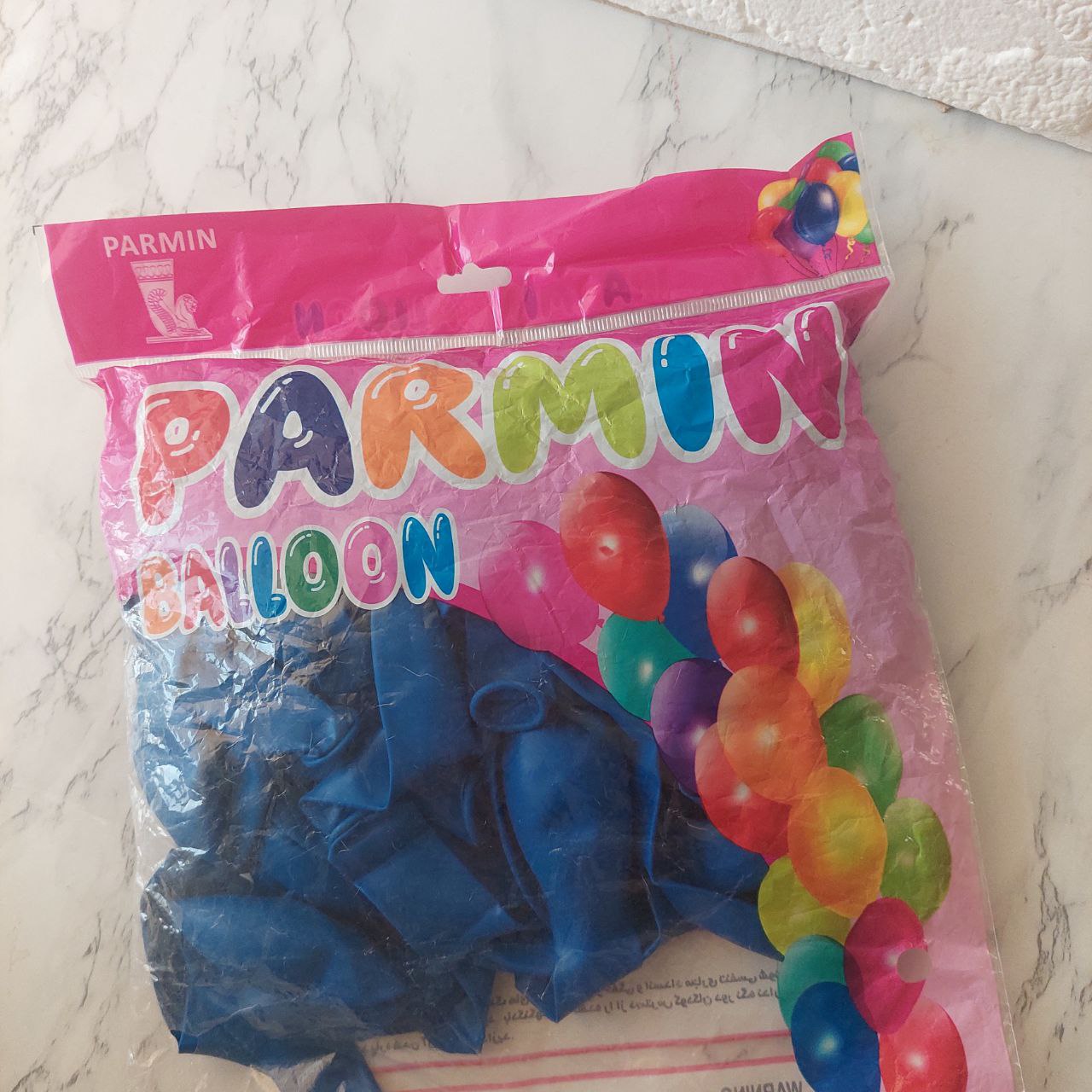 بادکنک پارمین