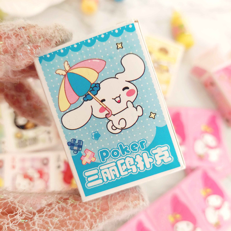 پاسور بچگانه