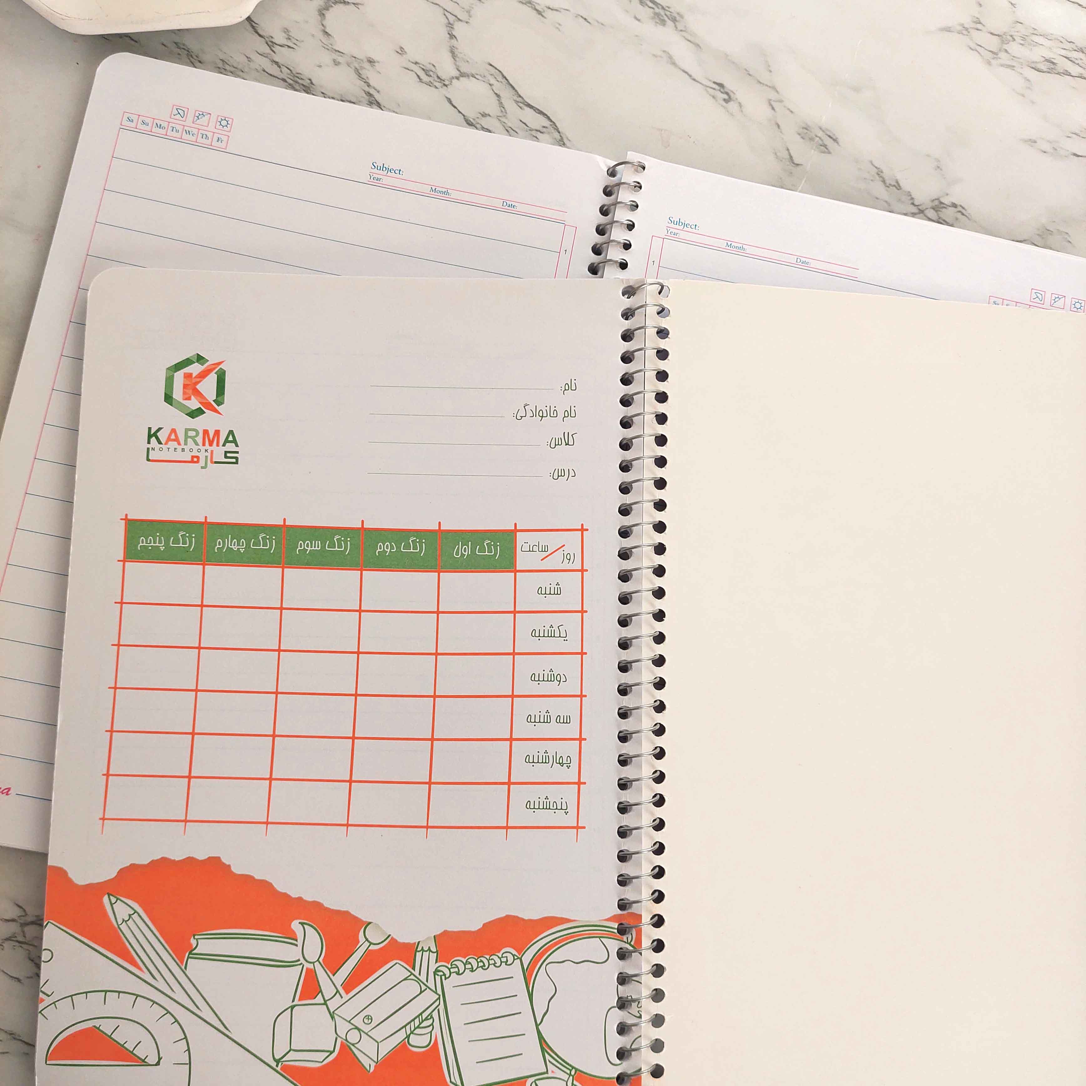 دفتر مشق کرومی