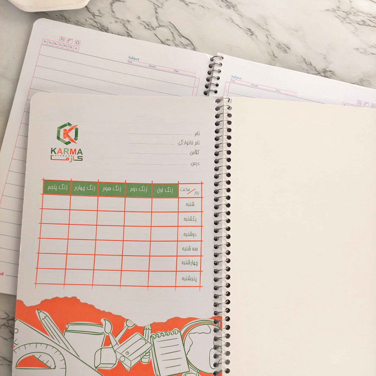 دفتر مشق کرومی