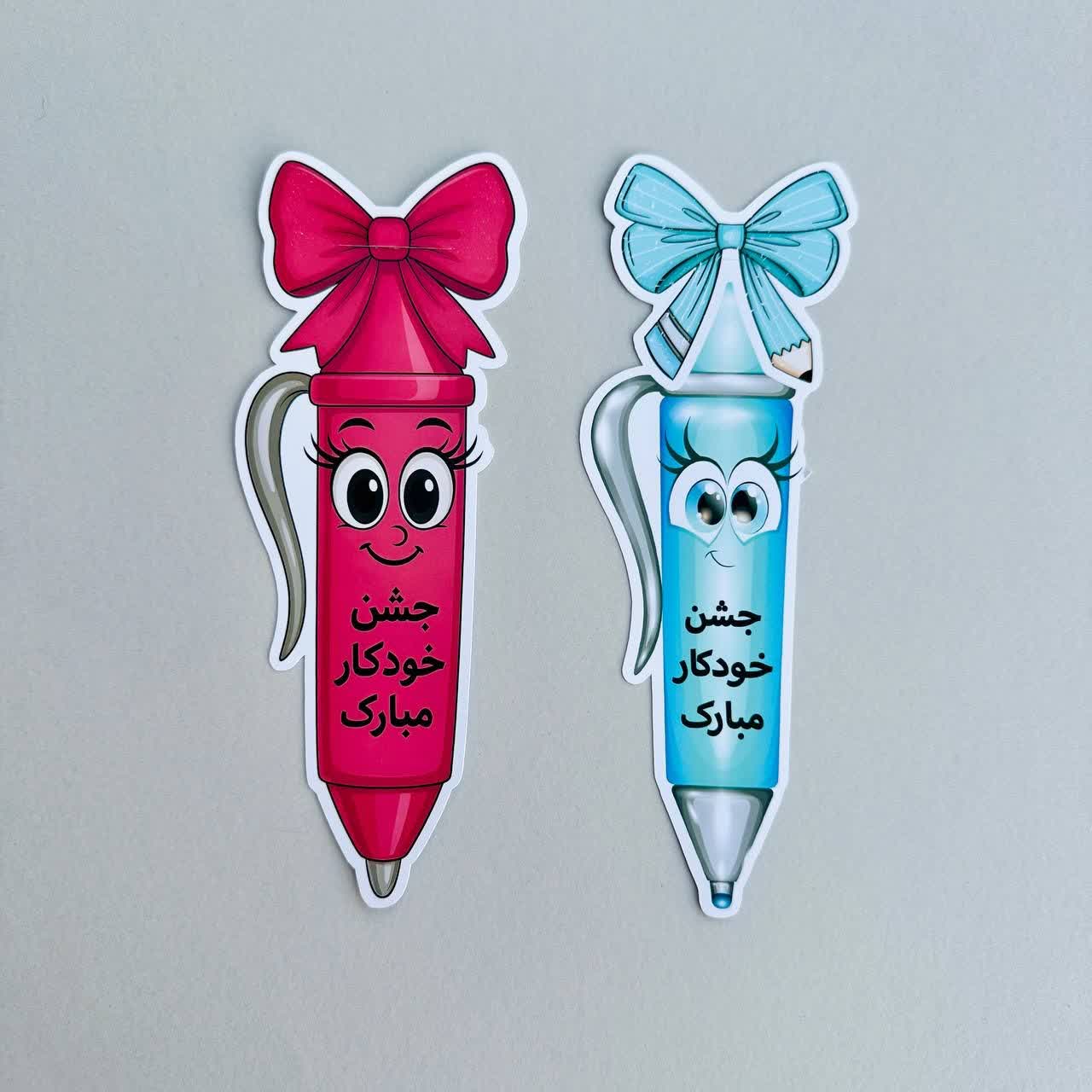 گیفت خودکار