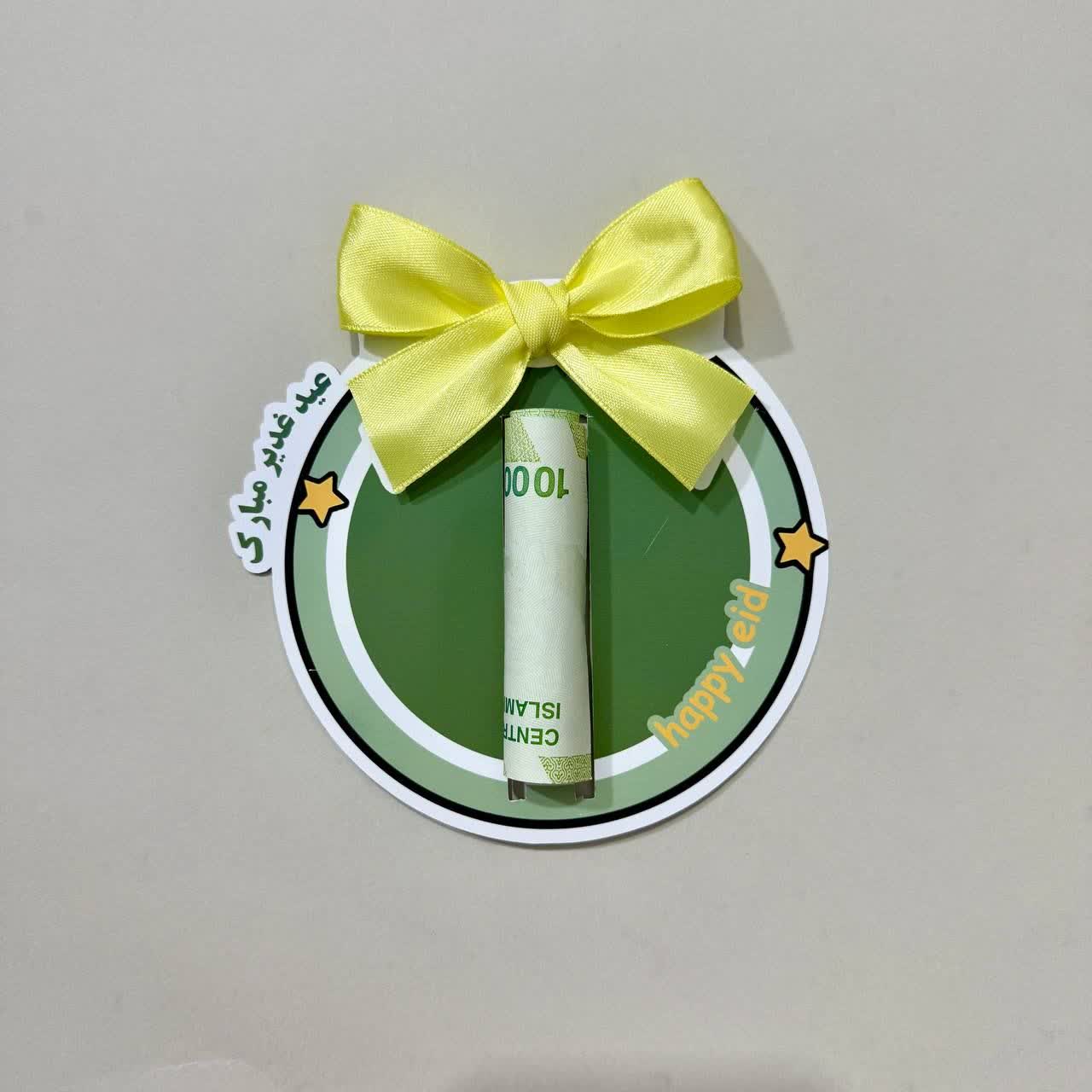 گیفت عید غدیر خم