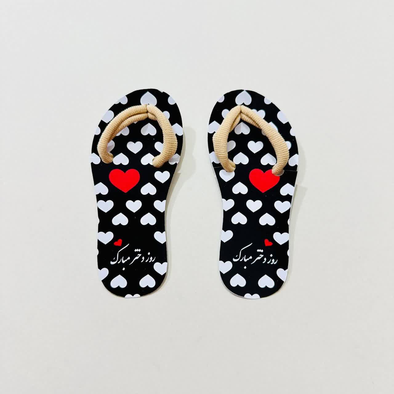 هدیه روز دختر