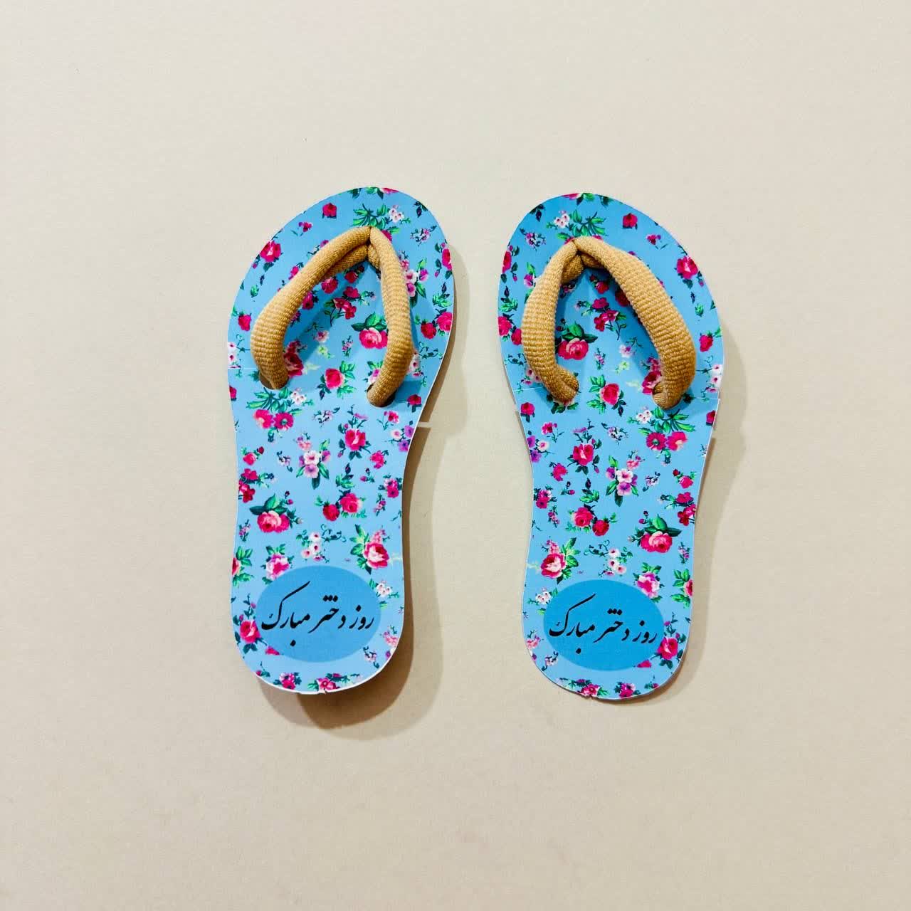 روز دختر مبارک