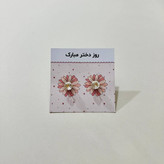 هدیه روز دختر