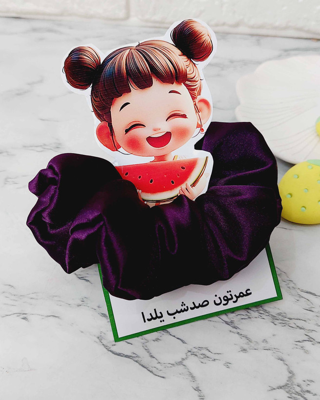 گیفت یلدایی