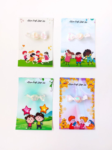 روز کودک مبارک