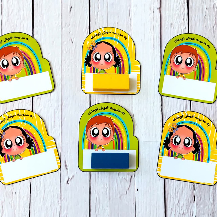 هدیه دانش آموز