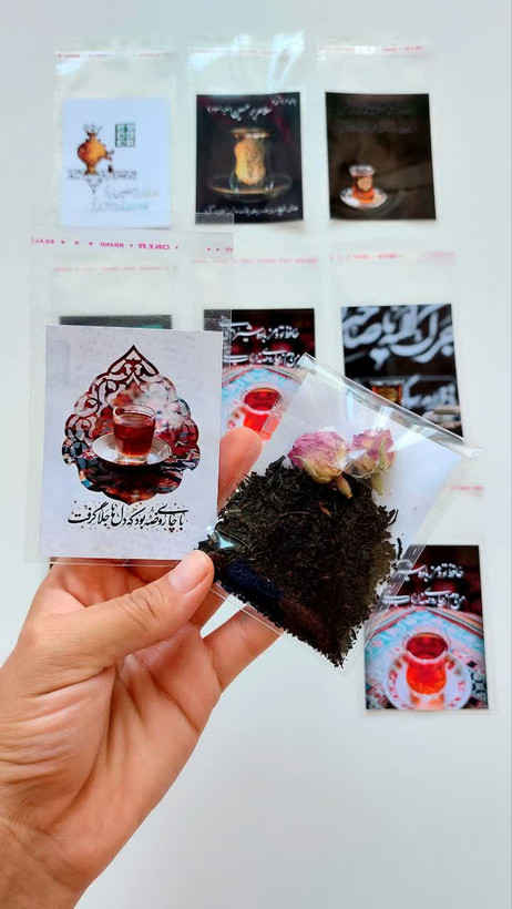 نظر چای