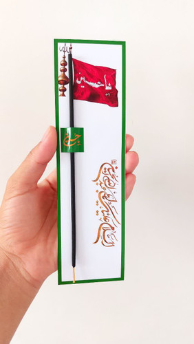 نظر عود