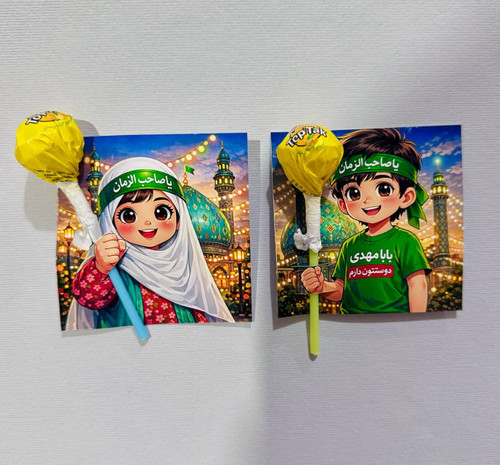 نظر نیمه شعبان