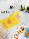 پاسور بچه گانه فانتزی 2