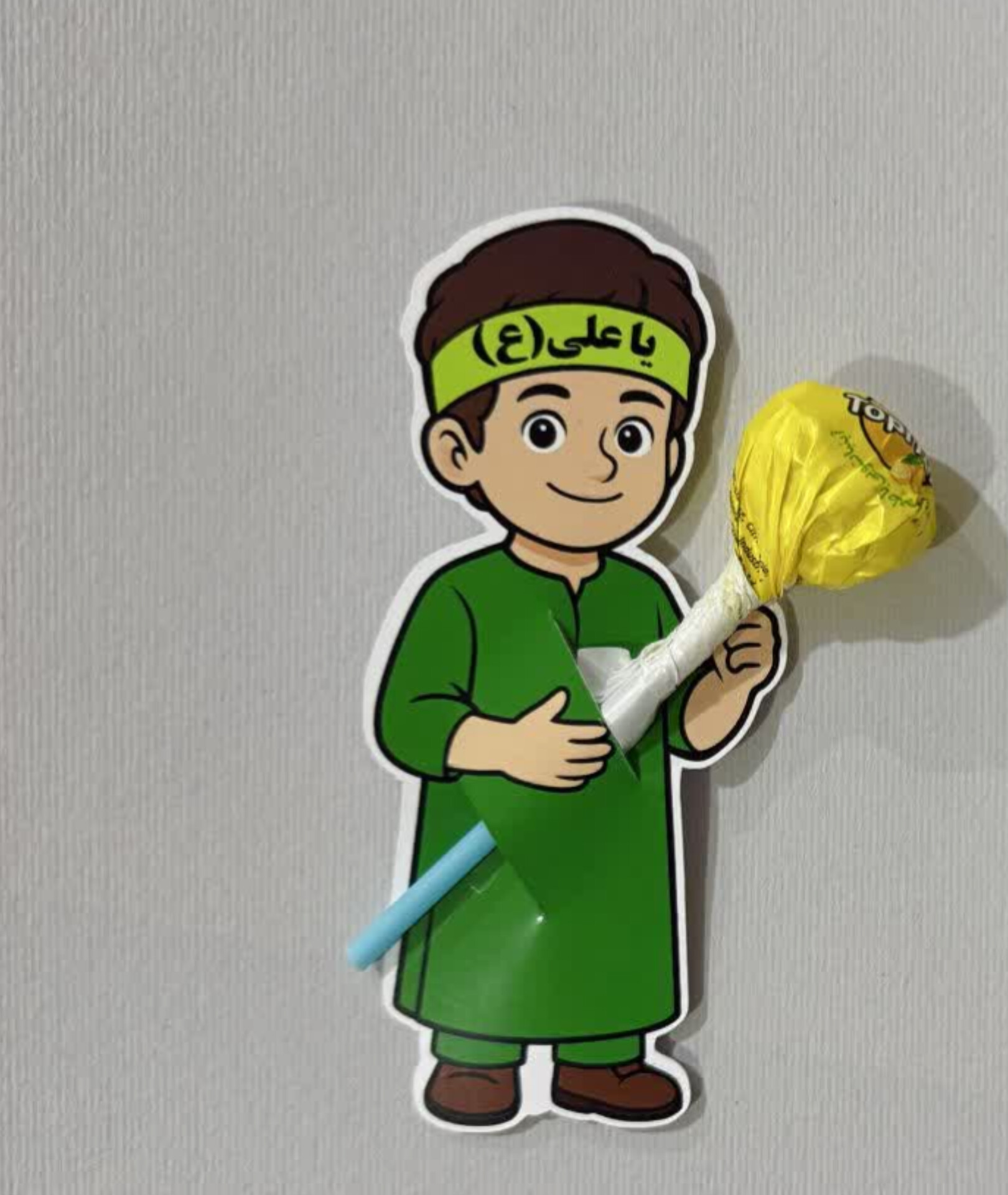 گیفت غدیر