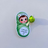 گیفت نذری حضرت علیاصغر (ع) – کارت آبنبات و سنجاق سینه گلاسه ۲۵۰ گرم