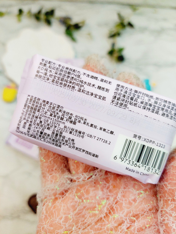 دستمال مرطوب جیبی مینی فانتزی طرح کورومی (Kuromi) بدون بو و ضد حساسیت بسته ۸ عددی